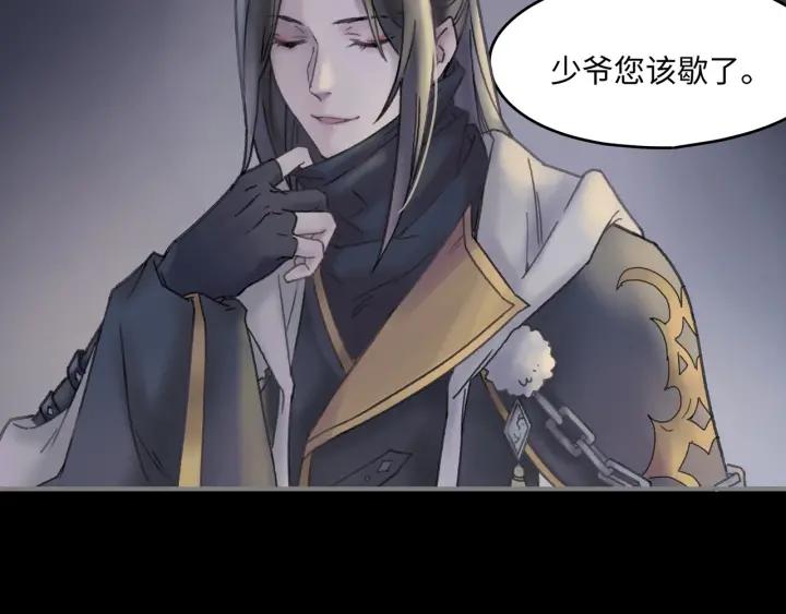 38话 坐不住46