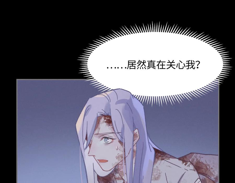第128话 主人13