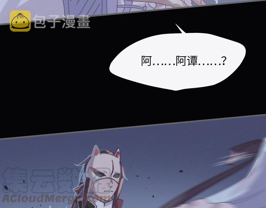 第123话 这是梦？36