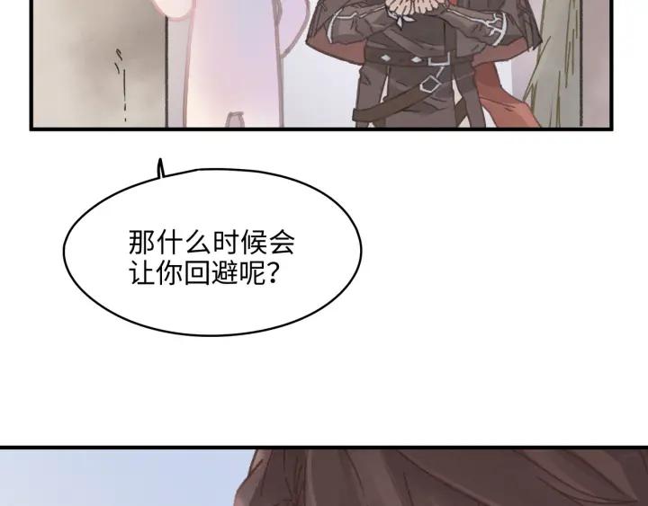 54话 内力恢复了？61
