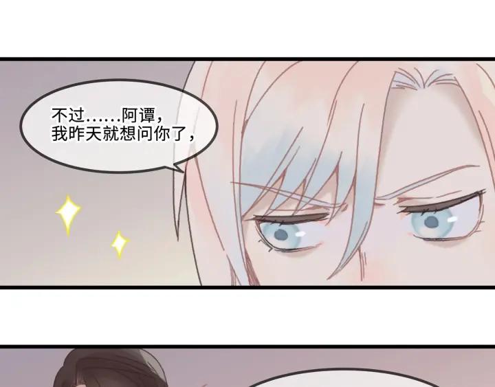 30话 宝剑赠英雄51