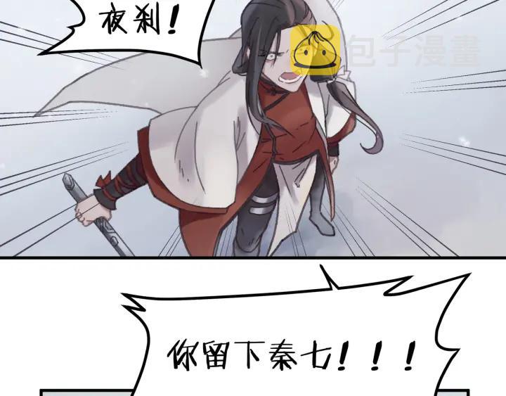 51话 秋后斩立决45