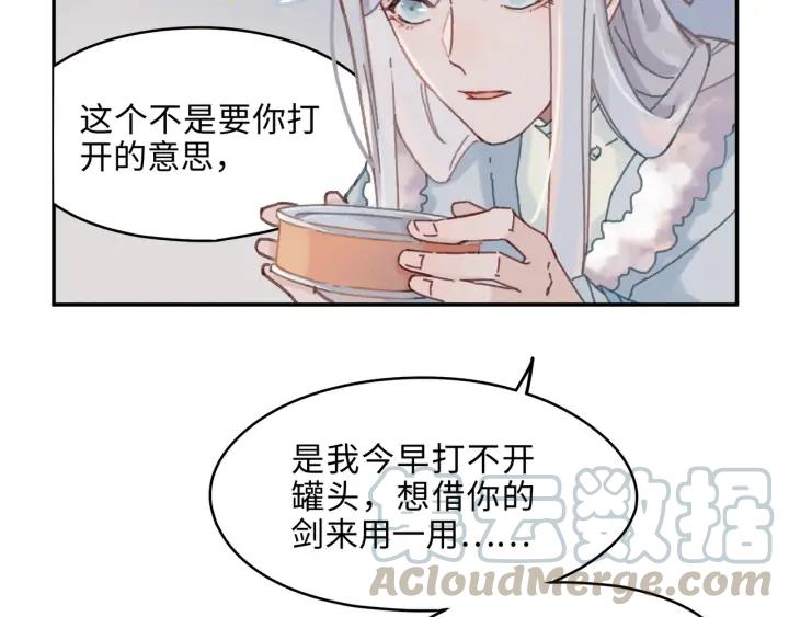 64话 这样未免太可惜5