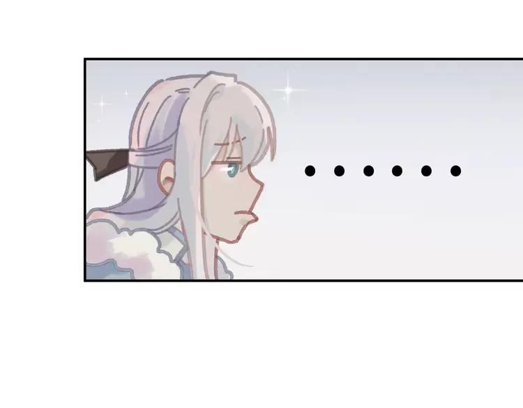 第145话 我与我自己斗争？26