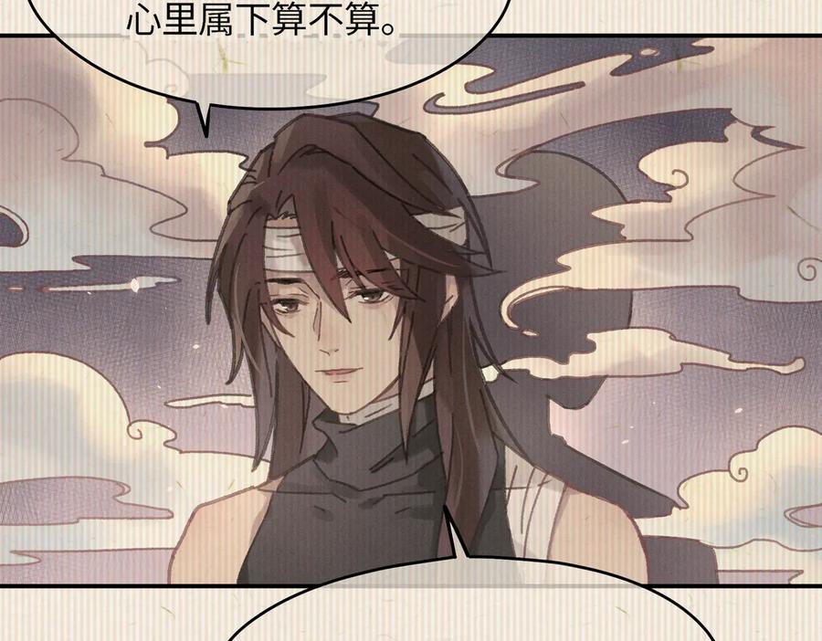 第137话 差点有很可怕的事？14