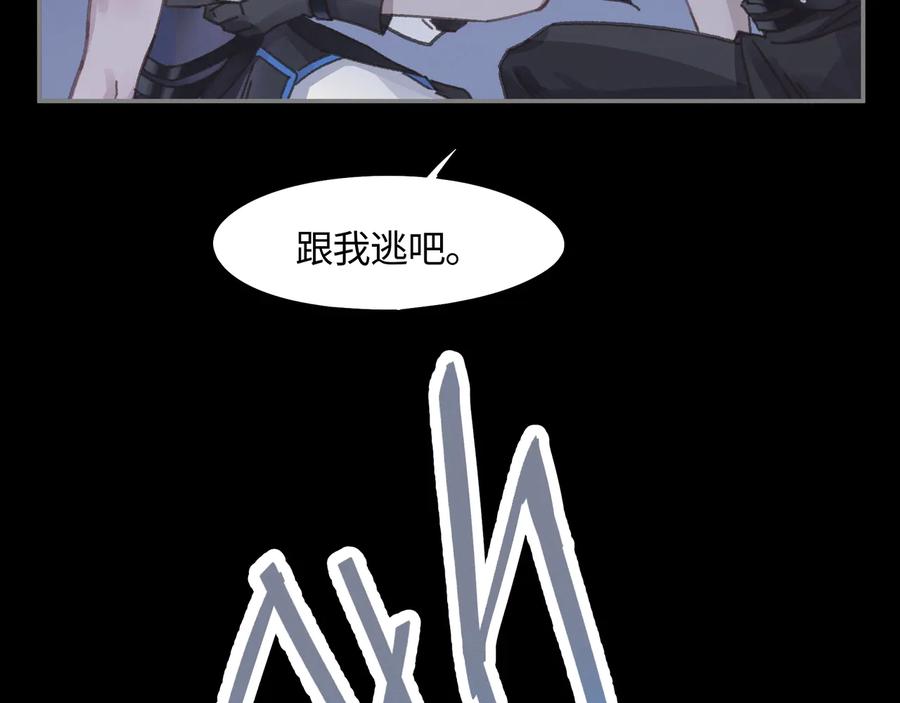 第120话 创世神之死40