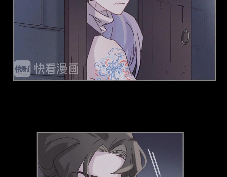 第118章 不一样的阿谭？65