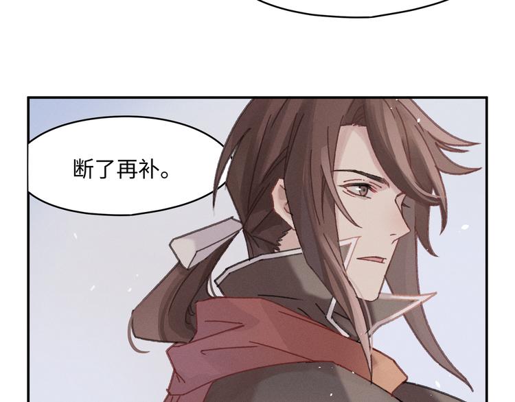 第69话 我这可是稀世的大宝剑20