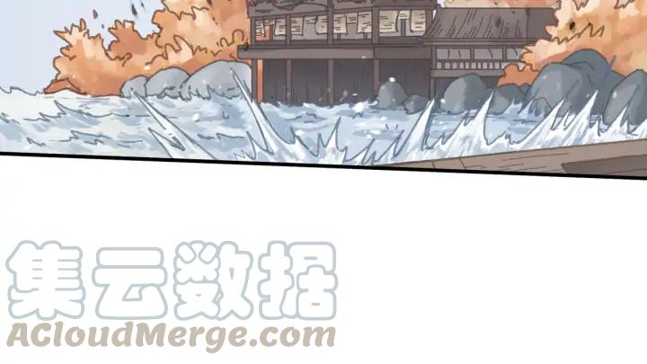 66话 天下第一手滑侠24