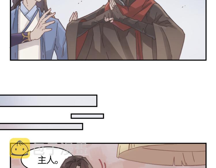 第71话 你是这么看我的呀？42