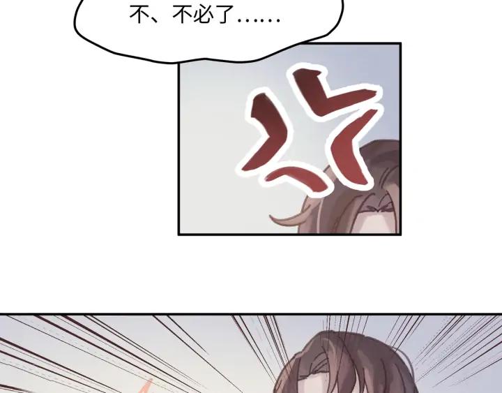 63话 秣陵剑阁，特来买剑25