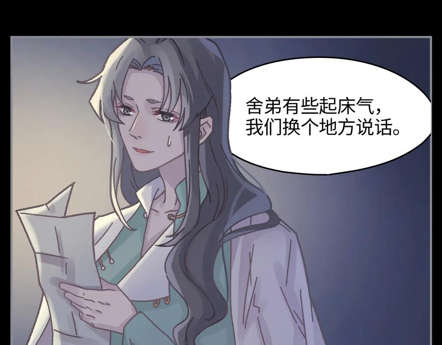 第95话 曾经的寂寞我来填补10