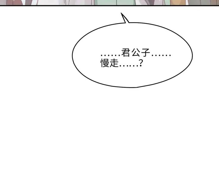 66话 天下第一手滑侠59