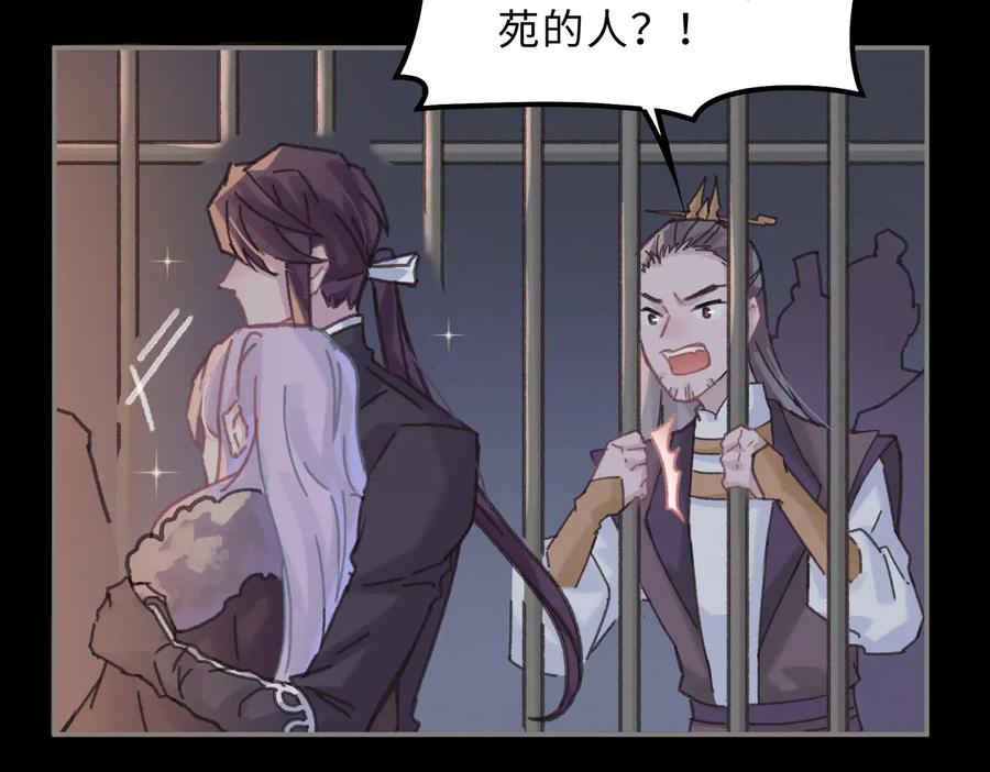 第130话 暗道47