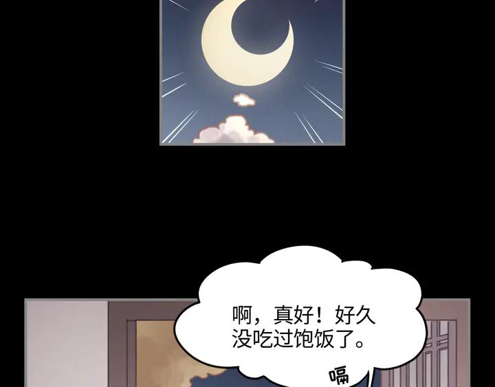 79话 真的不是我？36