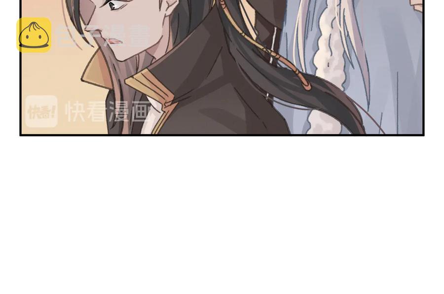第141话 兄弟阋墙但又情深？13