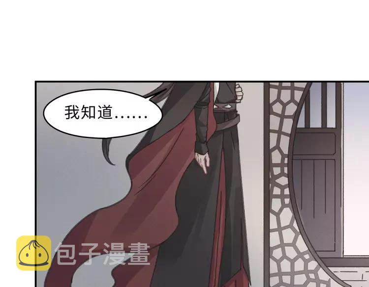 第145话 我与我自己斗争？38