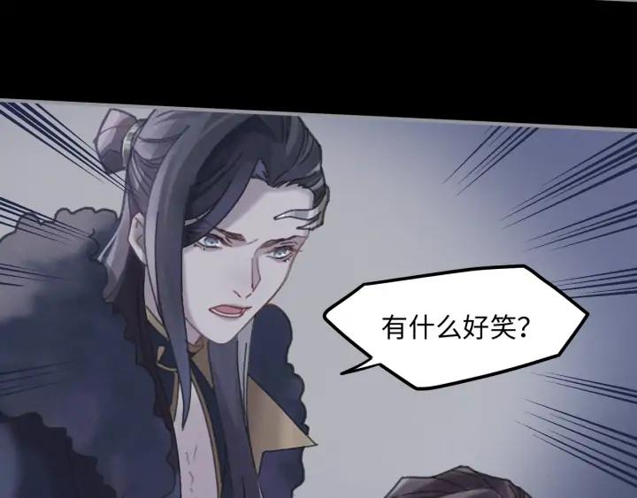 60话 含笑饮砒霜48