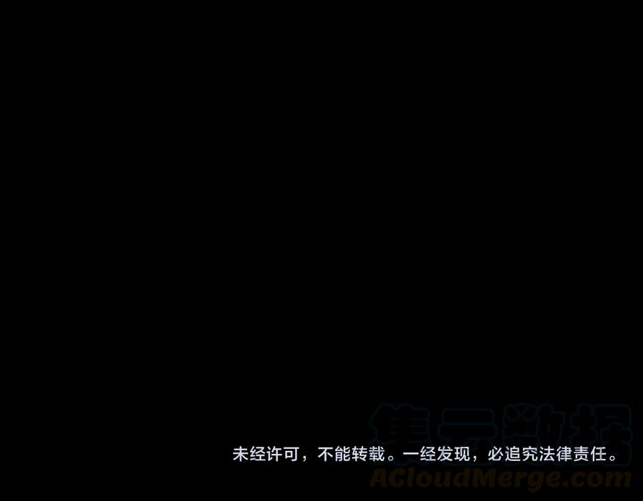 第130话 暗道54