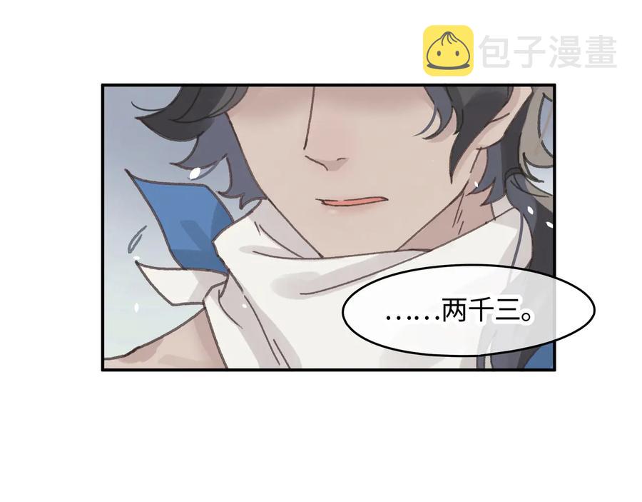 第98话 第一个节日34
