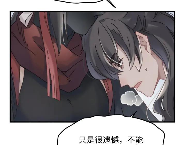 50话 属下的命是主人的17