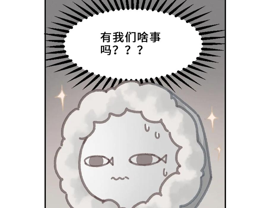 第136话 钟离苑秘事23