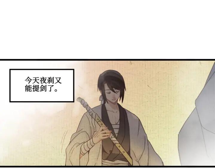 31话 日后教你73