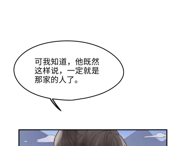 41话 打折背锅侠61