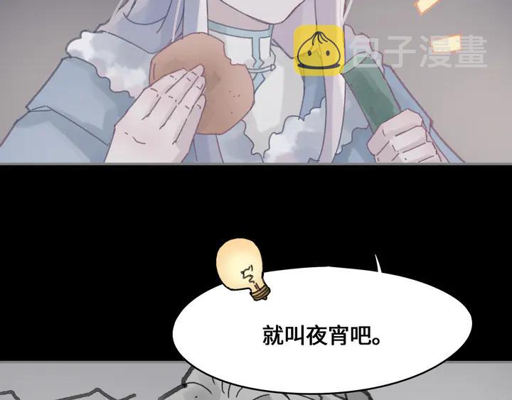 80话 主从终得相见38