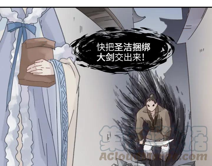 84话 夜谭后援会成立？16