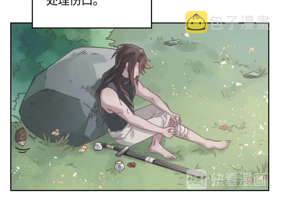第87话 震惊！夜谭有白月光？43