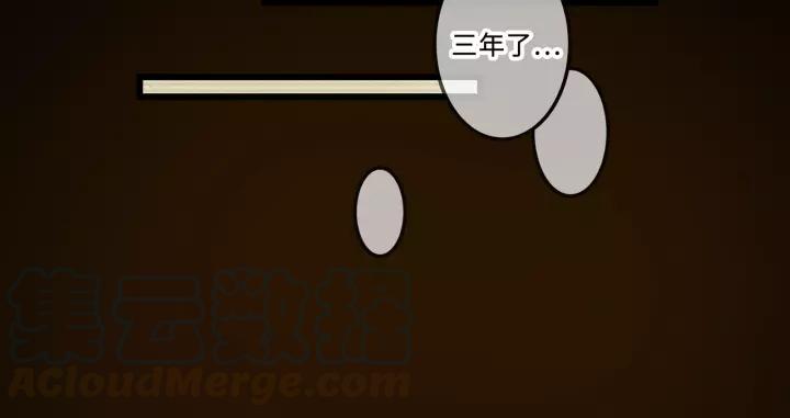 19话 喝茶泡妞15