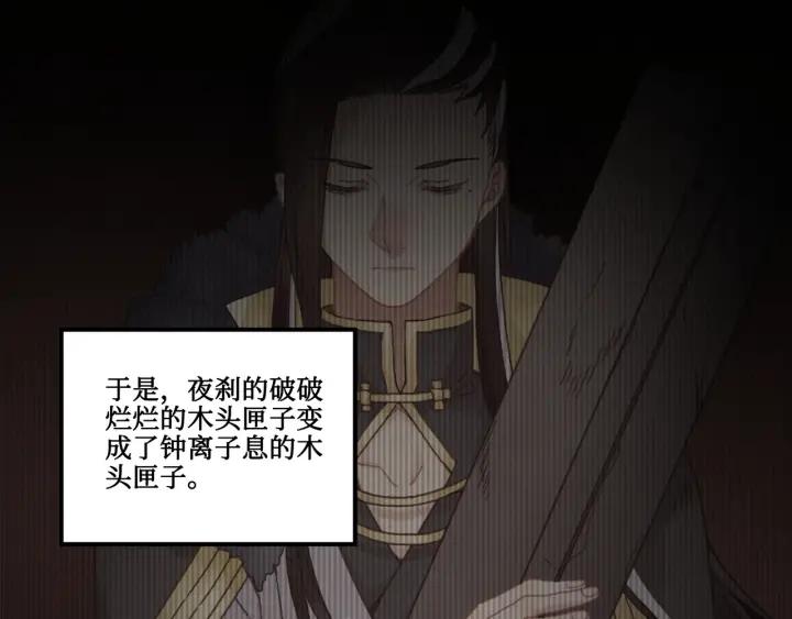 31话 日后教你68