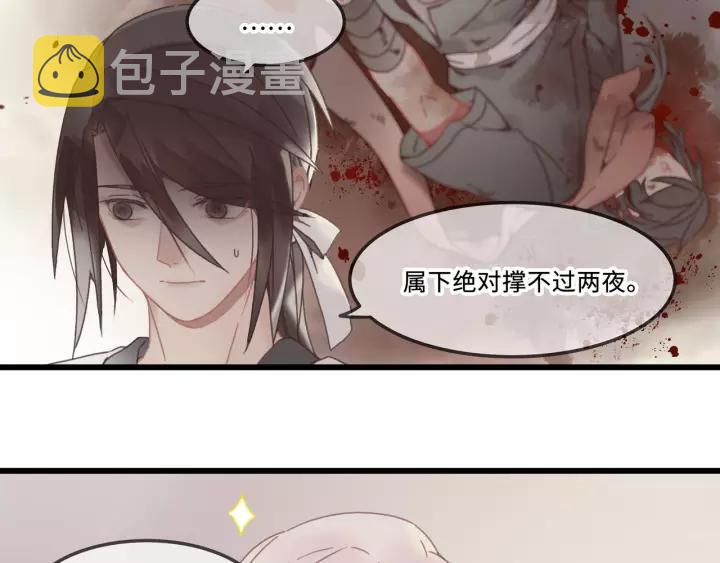 19话 喝茶泡妞38