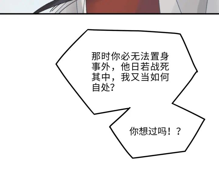 46话 阿谭以前的样子51