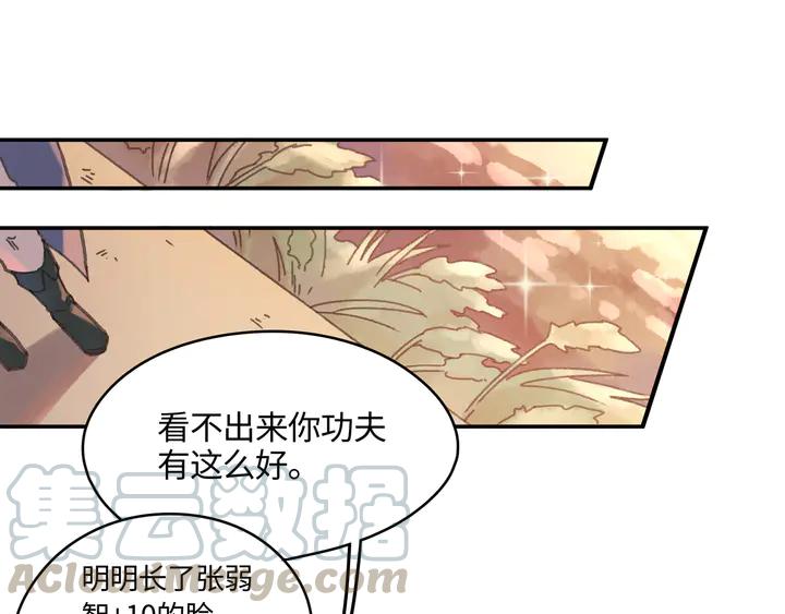 84话 夜谭后援会成立？36