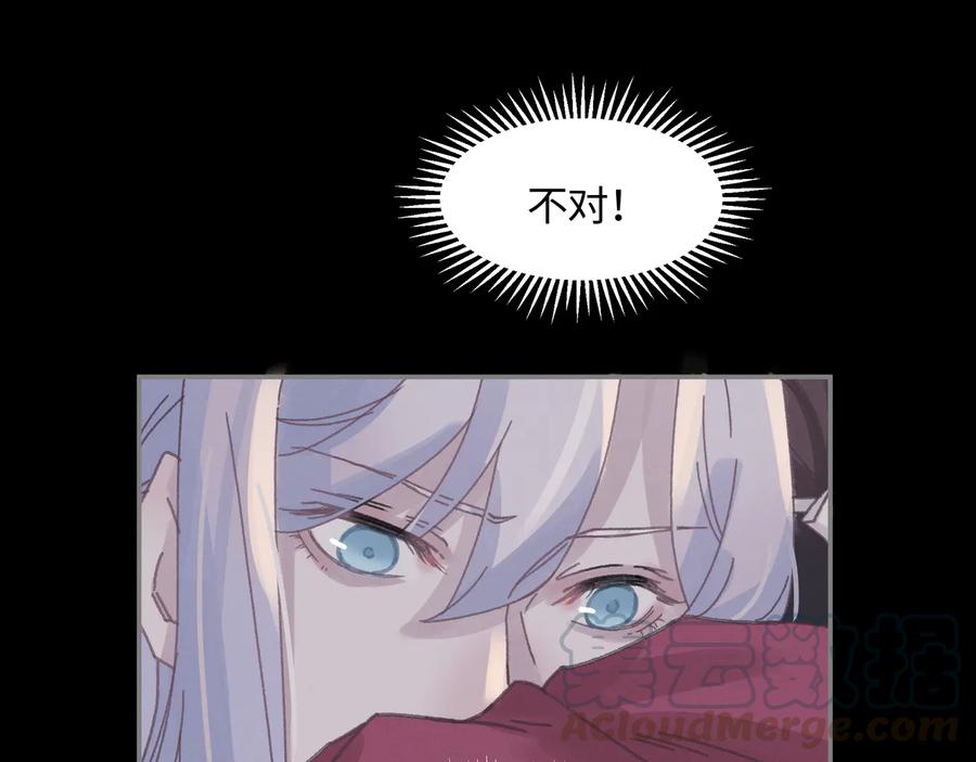 第105话 真正的开挂方式！33