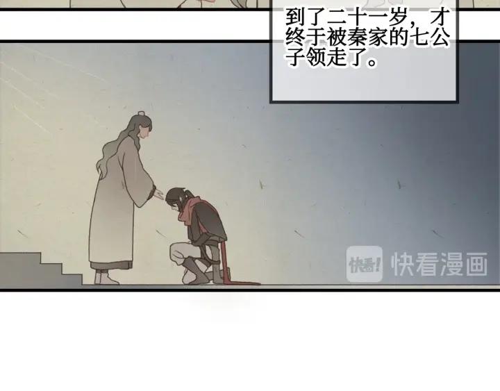 24话 夜煞的主人20