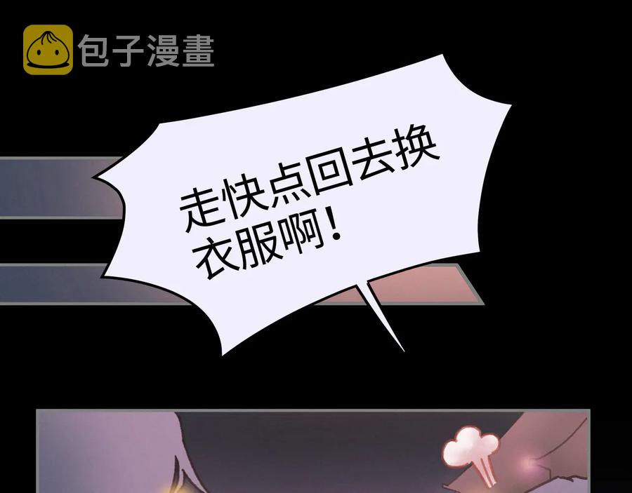 第99话 创世神他吃醋了28