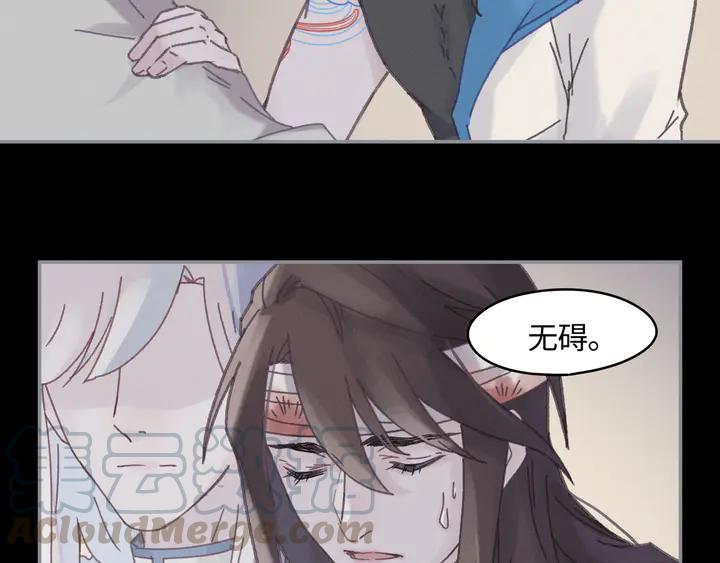 81话 似是故人来？24