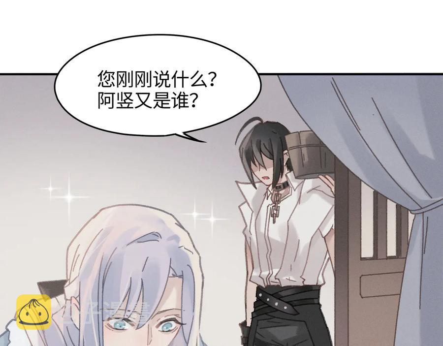 第86话 剑阁有个残联协会10