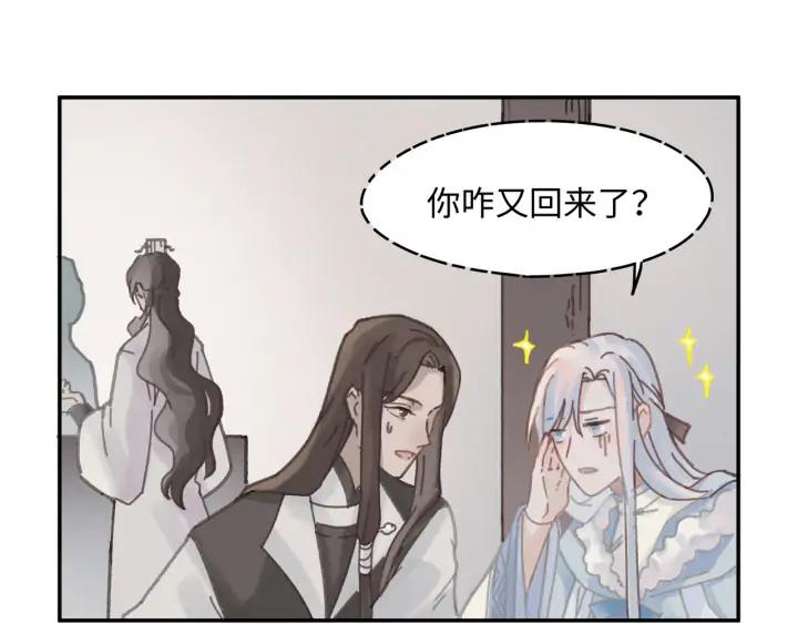 57话 新的旅程36