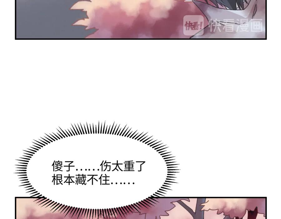 第121话 负尽天下49