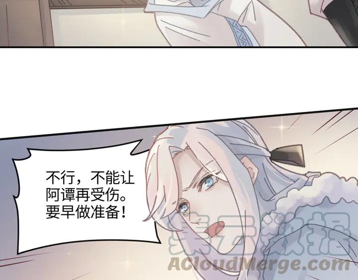 82话 他的命比我重要59