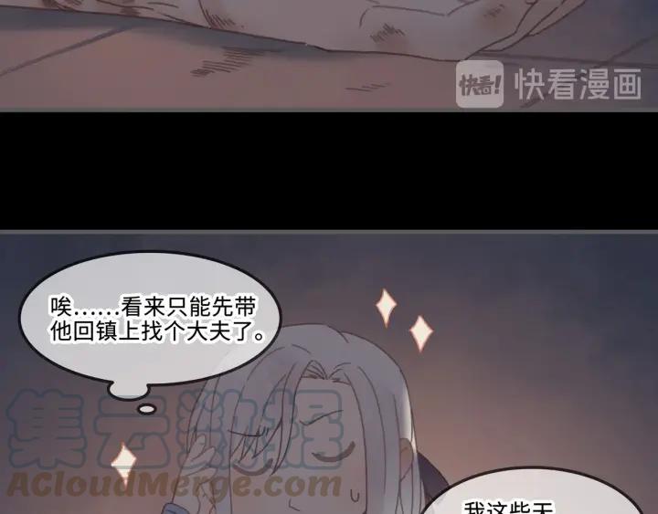 22话 是个好苗子27