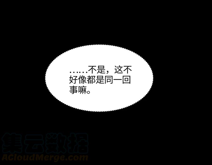 第100话 愿，岁岁有今朝18