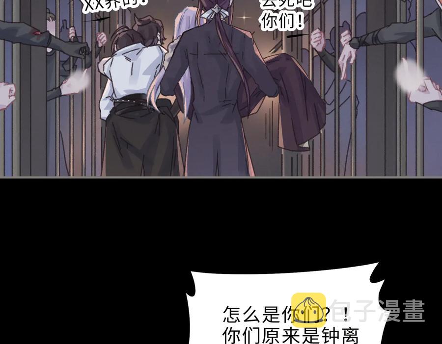 第130话 暗道46