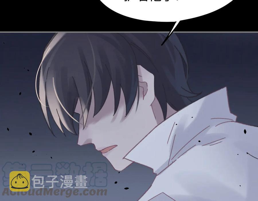 第120话 创世神之死9