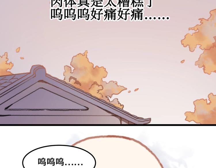 第6话 你怕别是个傻子吧5