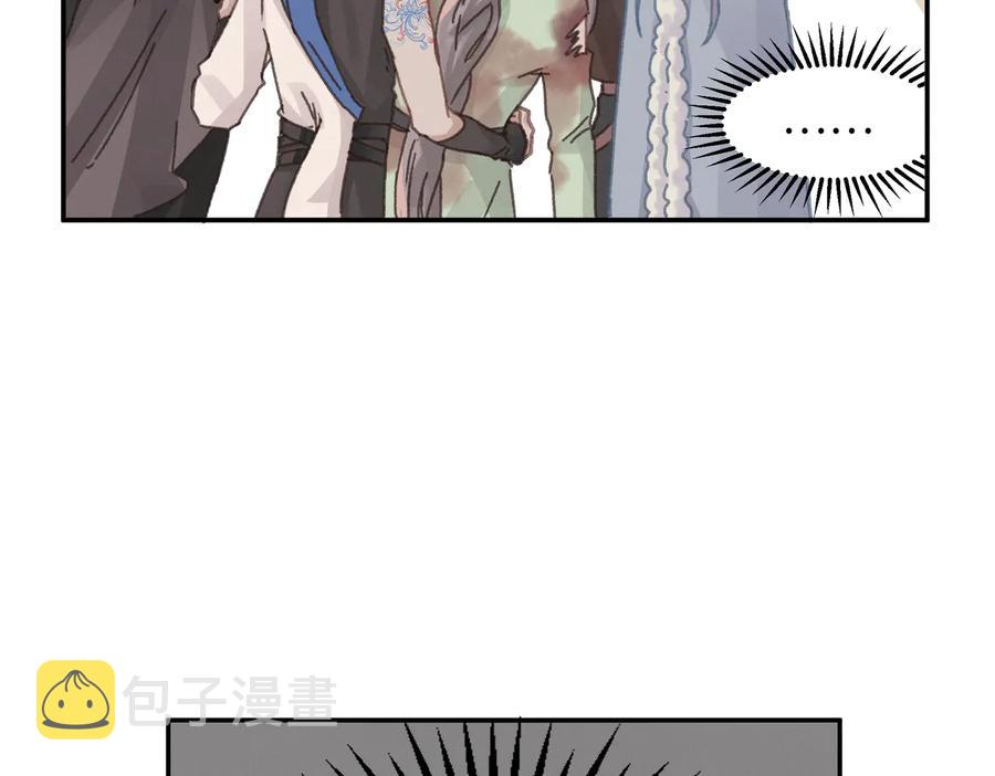 第136话 钟离苑秘事22